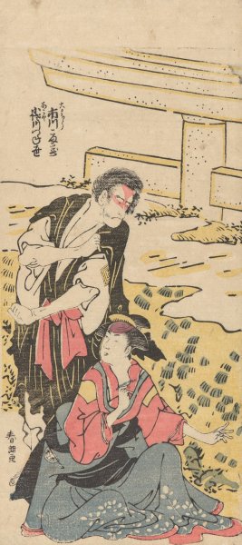 Man Standing and Women Seated by Katsukawa Shuncho Oil Painting
