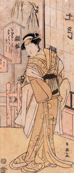 Actor as a Woman with a String of Letters at Her Belt by Katsukawa Shun'Ei Oil Painting