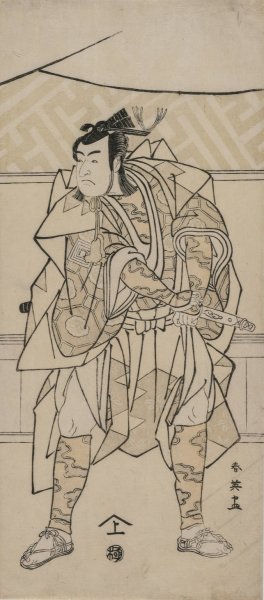 Ichikawa Monnosuke II as a Samurai by Katsukawa Shun'Ei Oil Painting