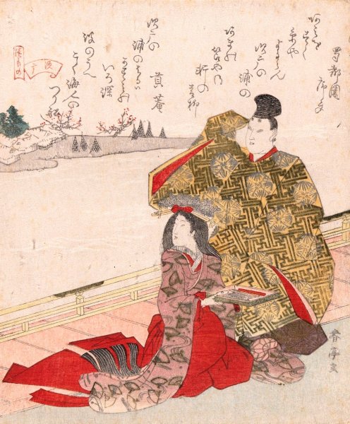Man in Robe of Gold Embroidery, Woman Kneeling  by Katsukawa Shun'Ei - Hand-Painted Oil Painting Reproduction