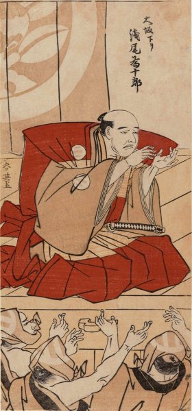 Osaka Actor Asao Tamejuro I by Katsukawa Shun'Ei Oil Painting
