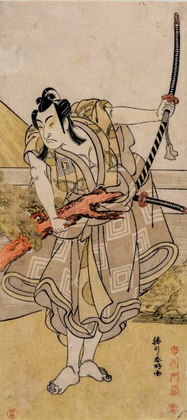 Ichikawa Monnosuke II as Soga no Goro by Katsukawa Shunko Oil Painting