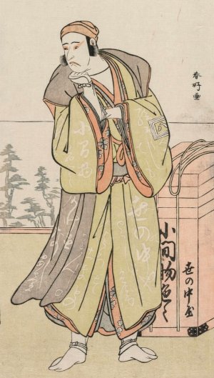 Ichikawa Yaozo II as an Itinerant Peddler by Katsukawa Shunko Oil Painting