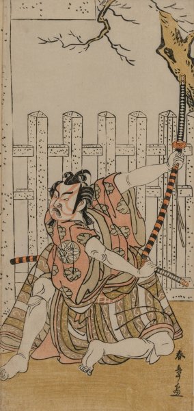 Ichimura Uzaemon IX as Umeomaru by Katsukawa Shunsho Oil Painting