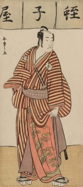 Onoe Matsusuke as a Townsman in a Striped Robe by Katsukawa Shunsho Oil Painting