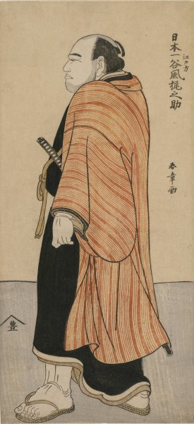 Tanikaze Kajinosuke of Edo, the Best Wrestler in Japan by Katsukawa Shunsho Oil Painting