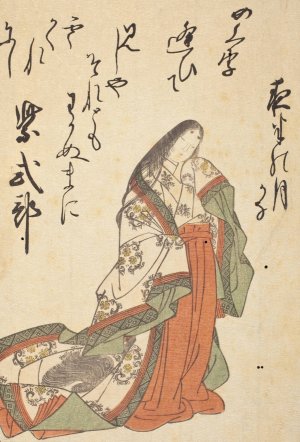 The Poetress Murasaki Shikibu from the book One Hundred Poets in Eastern Brocade Book by Katsukawa Shunsho Oil Painting