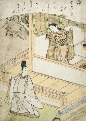 The Syllable 'Fu' by Katsukawa Shunsho Oil Painting