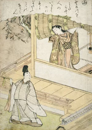 The Syllable 'Fu' by Katsukawa Shunsho Oil Painting