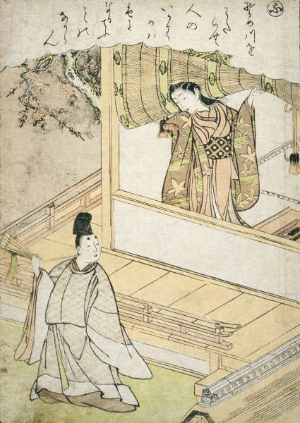 The Syllable 'Fu' by Katsukawa Shunsho - Hand-Painted Oil Painting Reproduction