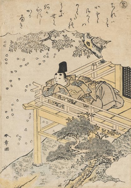 The Syllable 'Ma' by Katsukawa Shunsho - Hand-Painted Oil Painting Reproduction