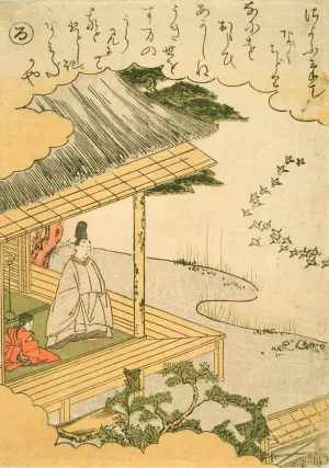The Syllable 'Ru' Oil painting by Katsukawa Shunsho