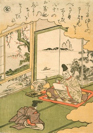 The Syllable 'Wo' by Katsukawa Shunsho Oil Painting