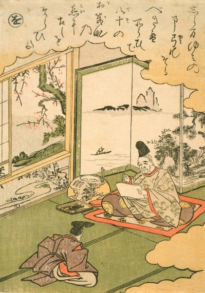 The Syllable 'Wo' by Katsukawa Shunsho - Hand-Painted Oil Painting Reproduction