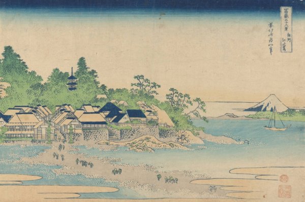 Enoshima in Sagami Province  by Katsushika Hokusai - Hand-Painted Oil Painting Reproduction