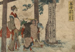 Fujisawa by Katsushika Hokusai Oil Painting
