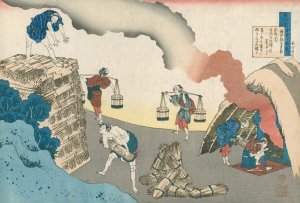 Gonchunagon Sadaie by Katsushika Hokusai Oil Painting