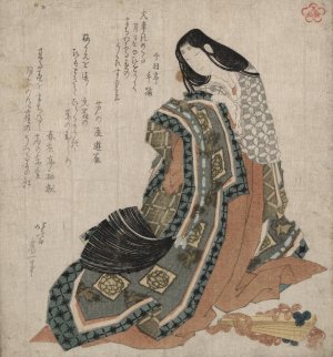 Hiogi by Katsushika Hokusai Oil Painting