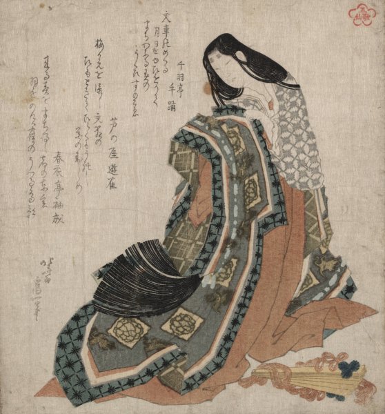 Hiogi  by Katsushika Hokusai - Hand-Painted Oil Painting Reproduction