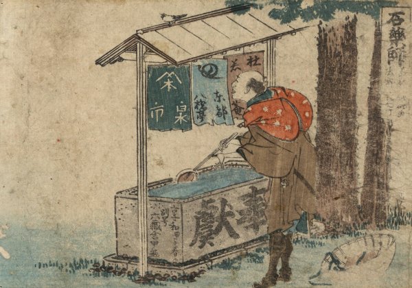 Ishiyakushi  by Katsushika Hokusai - Hand-Painted Oil Painting Reproduction