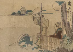 Kameyama by Katsushika Hokusai Oil Painting