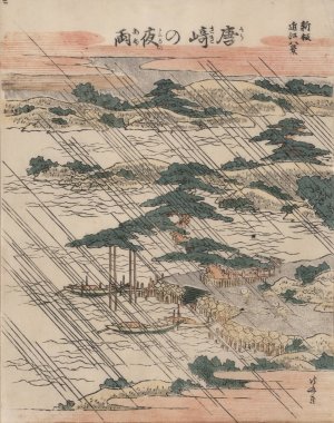 Karasaki no yau by Katsushika Hokusai Oil Painting