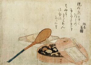 Nanairo zazenmame by Katsushika Hokusai Oil Painting
