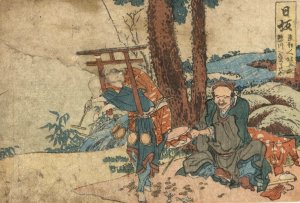 Nissaka by Katsushika Hokusai Oil Painting