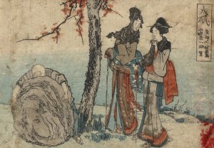 Oiso Oil painting by Katsushika Hokusai