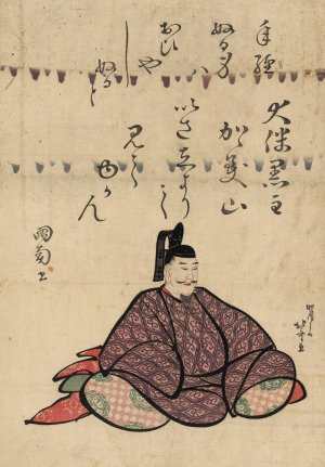 Otomo no kuronushi by Katsushika Hokusai Oil Painting
