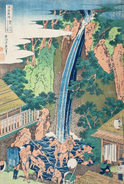 ROben Falls at Mt. Oyama, Sagami Province  by Katsushika Hokusai - Hand-Painted Oil Painting Reproduction