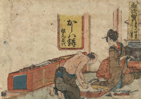 Shirasuka  by Katsushika Hokusai - Hand-Painted Oil Painting Reproduction