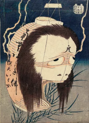 The Lantern Ghost, Iwa painting by Katsushika Hokusai