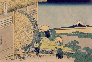 The Waterwheel at Onden by Katsushika Hokusai Oil Painting