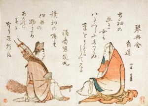 Two Kyoka poets; Kinkosha Kadomichi; Fukujuso Shomaru by Katsushika Hokusai Oil Painting