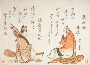 Two Kyoka poets; Kinkosha Kadomichi; Fukujuso Shomaru by Katsushika Hokusai Oil Painting
