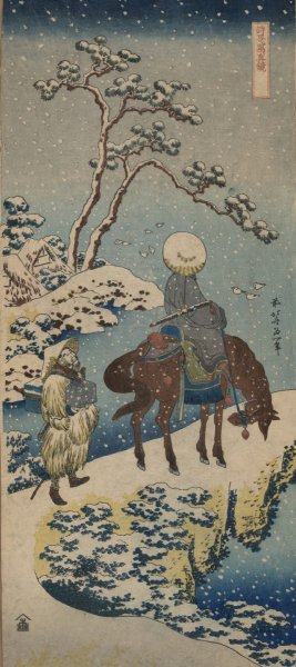Two travelers, one on horseback, on a precipice or natural bridge during a snowstorm by Katsushika Hokusai Oil Painting