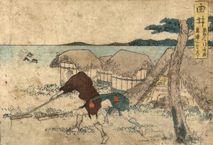 Yui by Katsushika Hokusai Oil Painting