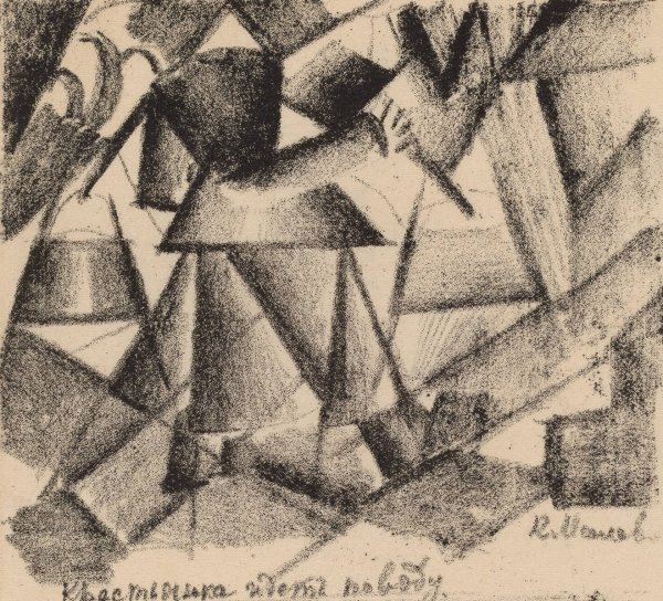 A Peasant Woman Goes for Water  by Kazimir Malevich - Hand-Painted Oil Painting Reproduction