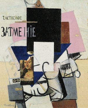 Composition with the Mona Lisa by Kazimir Malevich Oil Painting