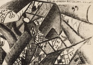 Untitled by Kazimir Malevich Oil Painting