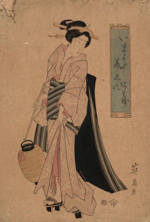Chochi o motsu onna by Keisai Eisen Oil Painting