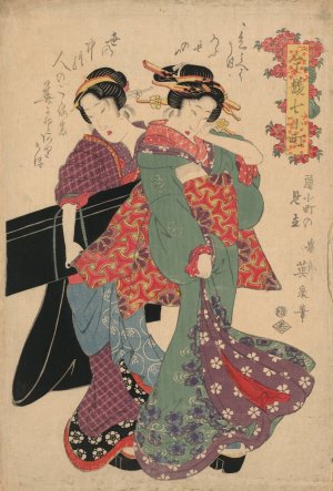Kayoikomachi no mitate by Keisai Eisen Oil Painting