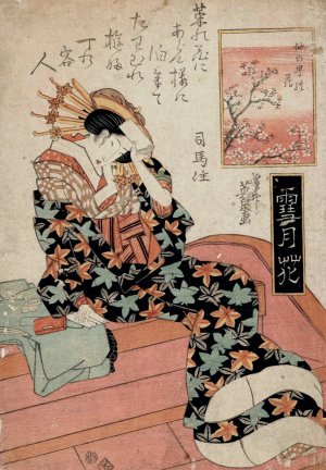 Nakanocho no hana by Keisai Eisen Oil Painting