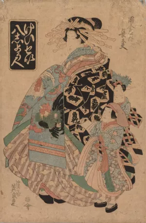 No Title by Keisai Eisen Oil Painting