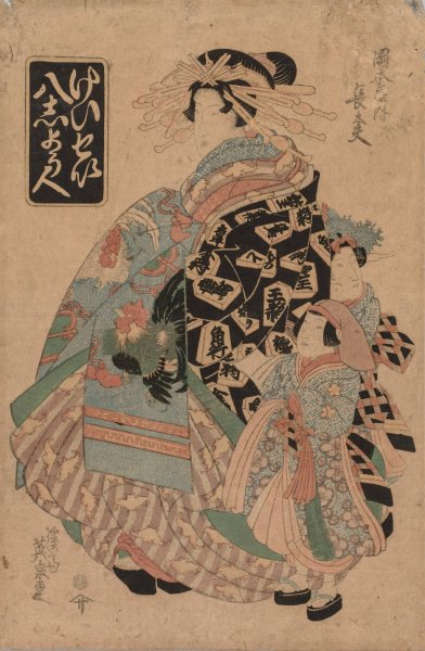 No Title  by Keisai Eisen - Hand-Painted Oil Painting Reproduction