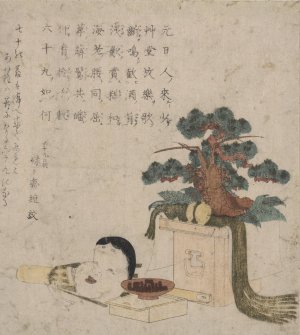 Sanpoukazari to otafuku no men by Keisai Eisen Oil Painting