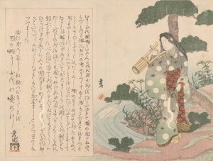 Summer by Keisai Eisen Oil Painting