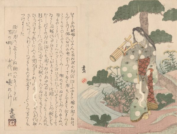 Summer  by Keisai Eisen - Hand-Painted Oil Painting Reproduction
