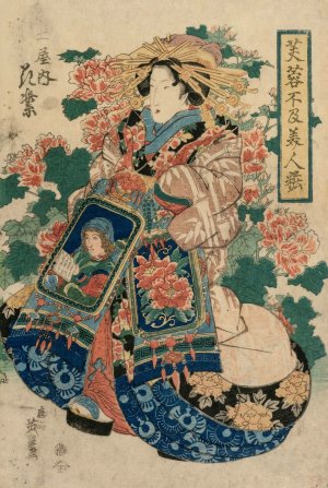 The Courtesan Hanamurasaki of the Tsuchiya by Keisai Eisen Oil Painting